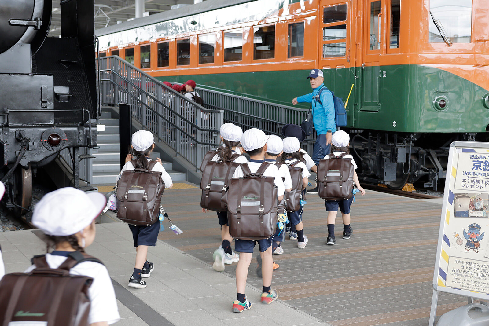 2024 小学1年生　遠足