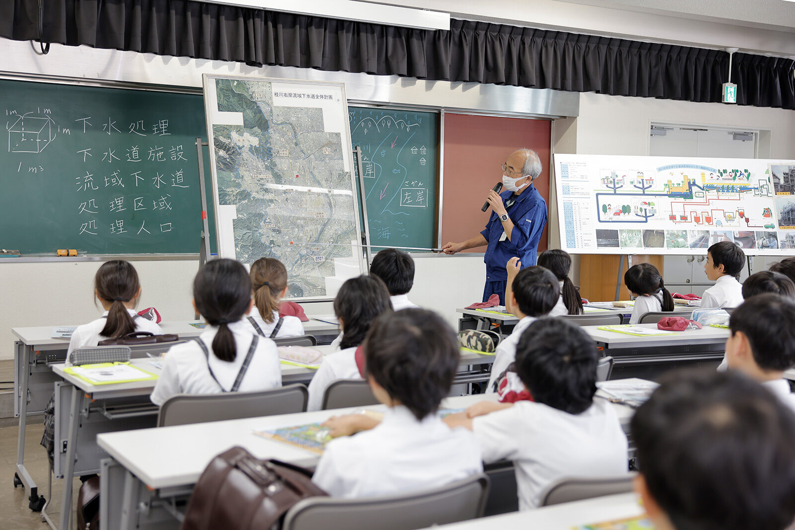 2024 社会見学