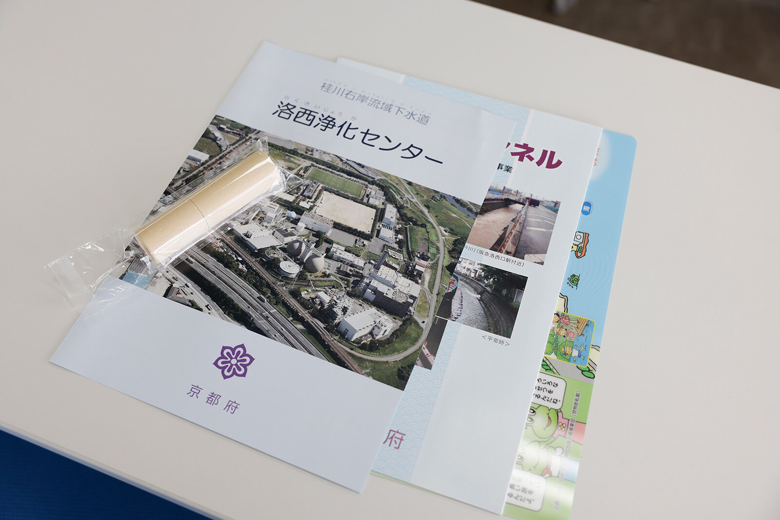 2024 社会見学