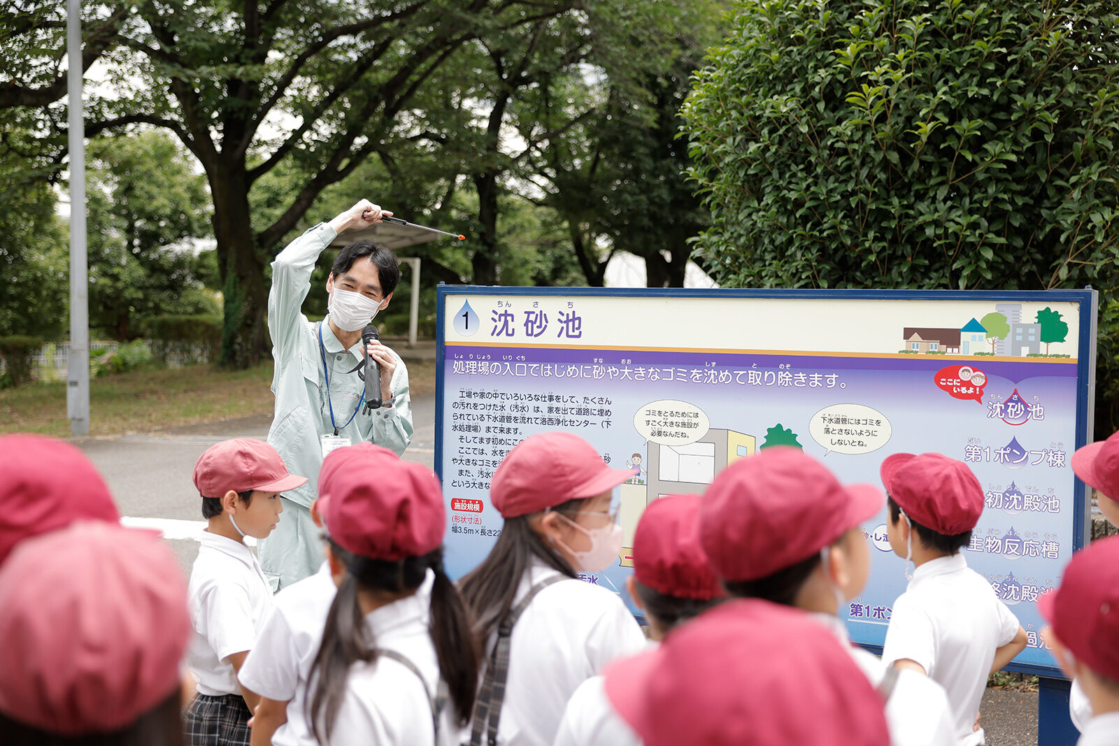 2024 社会見学