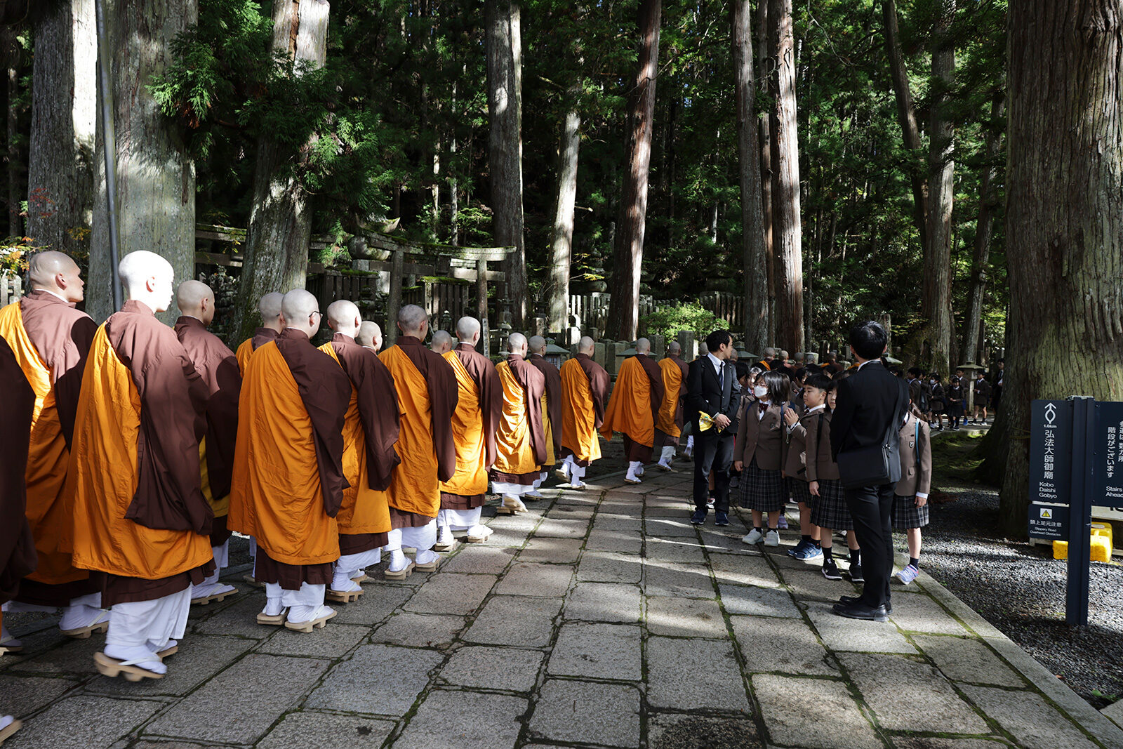 2024 高野山合宿